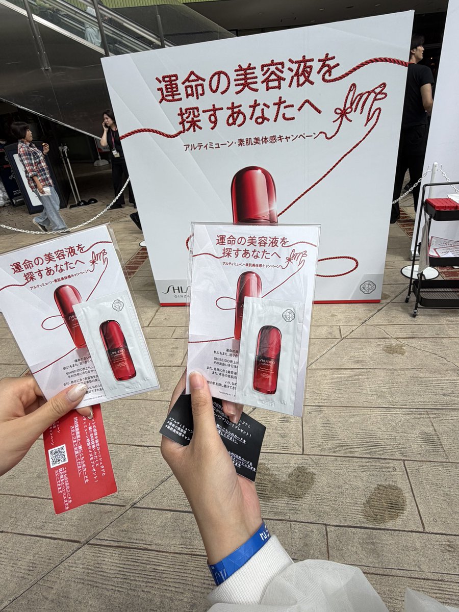 ini_lul_'s tweet photo. 香りも良くて使いやすそうでした！
#アルティミューン
#運命の美容液
#素肌美体感キャンペーン https://t.co/6hDPCifpaG