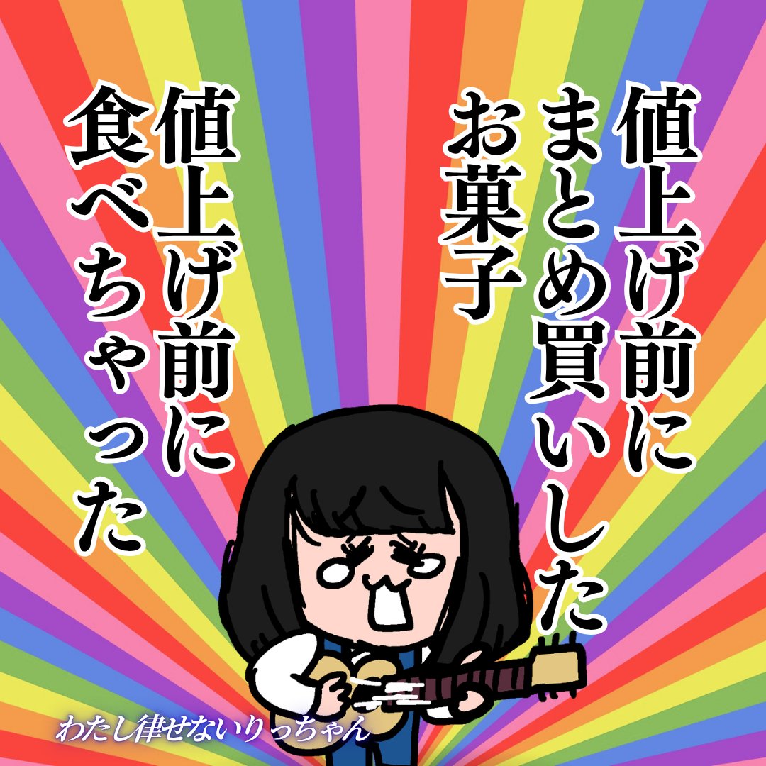 funnynakamichi's tweet photo. 律したいのに律せない https://t.co/4FlBZJuxoU