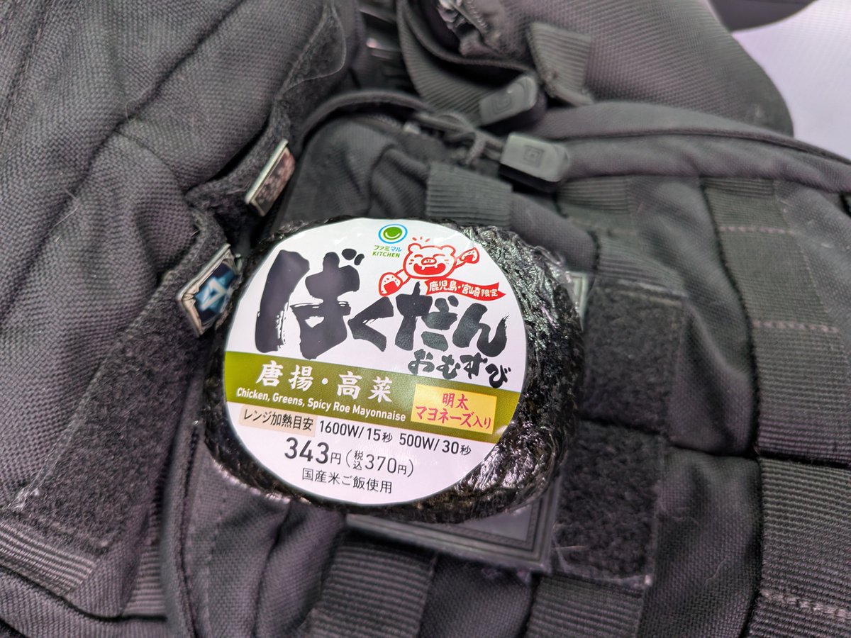 shirokato's tweet photo. うまい https://t.co/kPPyJ2JPZo