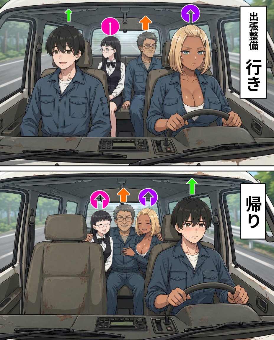 bellezbienestar's tweet photo. 出張先での出来事
(1/7) https://t.co/YiVe4liOQ8