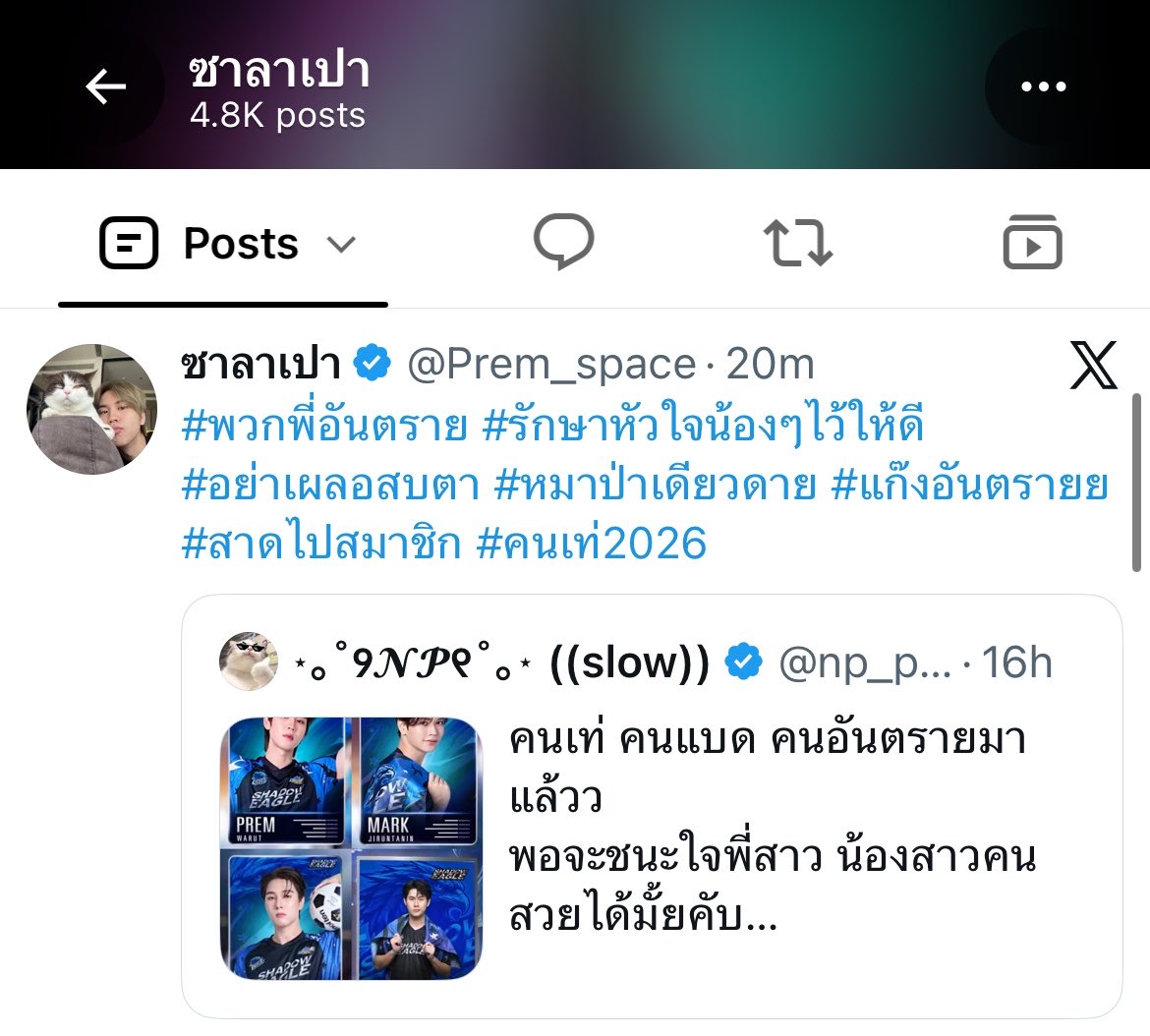 KT6_5PJ's tweet photo. ก็พอจะเข้าใจแล้วว่าเป็นเพื่อนกันได้ยังไง 56566656555556655655555555555

#hirunkit_ #prem_space https://t.co/wrvSYc9OUs
