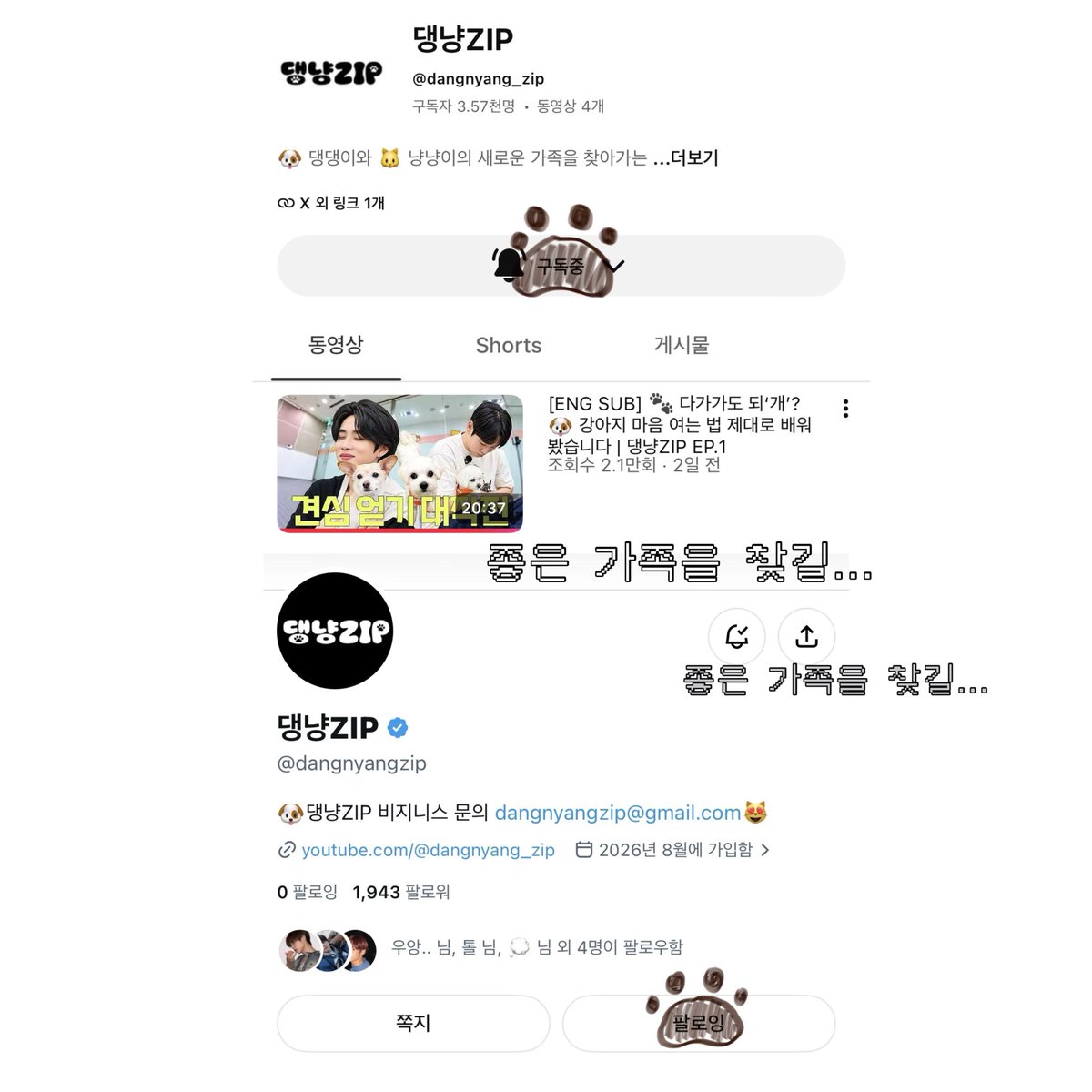 etucos_412's tweet photo. @dangnyangzip #댕냥ZIP_EP01

선우 그림으로 먼저 만나보았던 경자! 그림과 달리 작고 귀여워서 금방 마음을 뺏겨버렸어요🥺 너무 착하고 순한 아이들ㅠㅠㅠ 그런 아이들을 대하는 선우의 다정함을 영상으로 볼 수 있어 행복했습니다💕 댕냥zip께 감사인사를…🙇‍♀️

선우의 단단한 다정함이 좋다••• https://t.co/IvOr3bTRDE