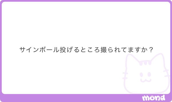 oyachuchu_'s tweet photo. 下手側全員あります〇
上手もタイミングによってはあります🙏🏻 https://t.co/HrkLtHe4IM