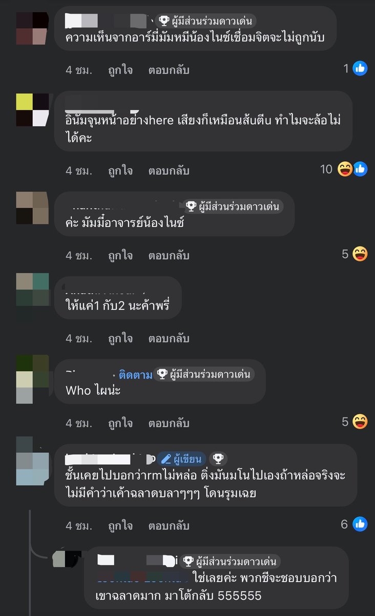 imtwentyn's tweet photo. จุ๊ๆ อย่าไปบอกใครนะว่านี่คือความคิดเห็นจากมักเกิล https://t.co/7m9jqmFXVA