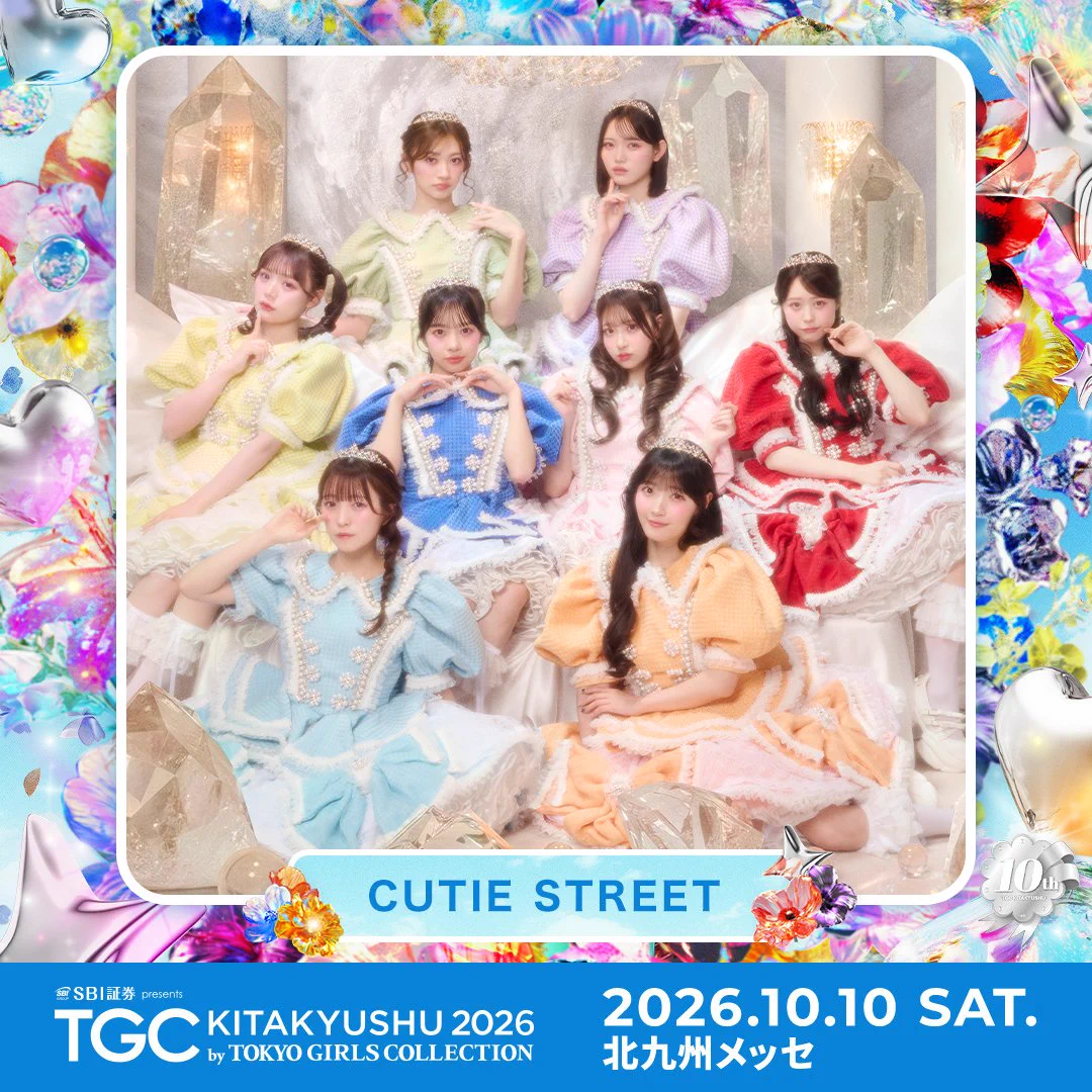 佐野 愛花 (CUTIE STREET) على X: 