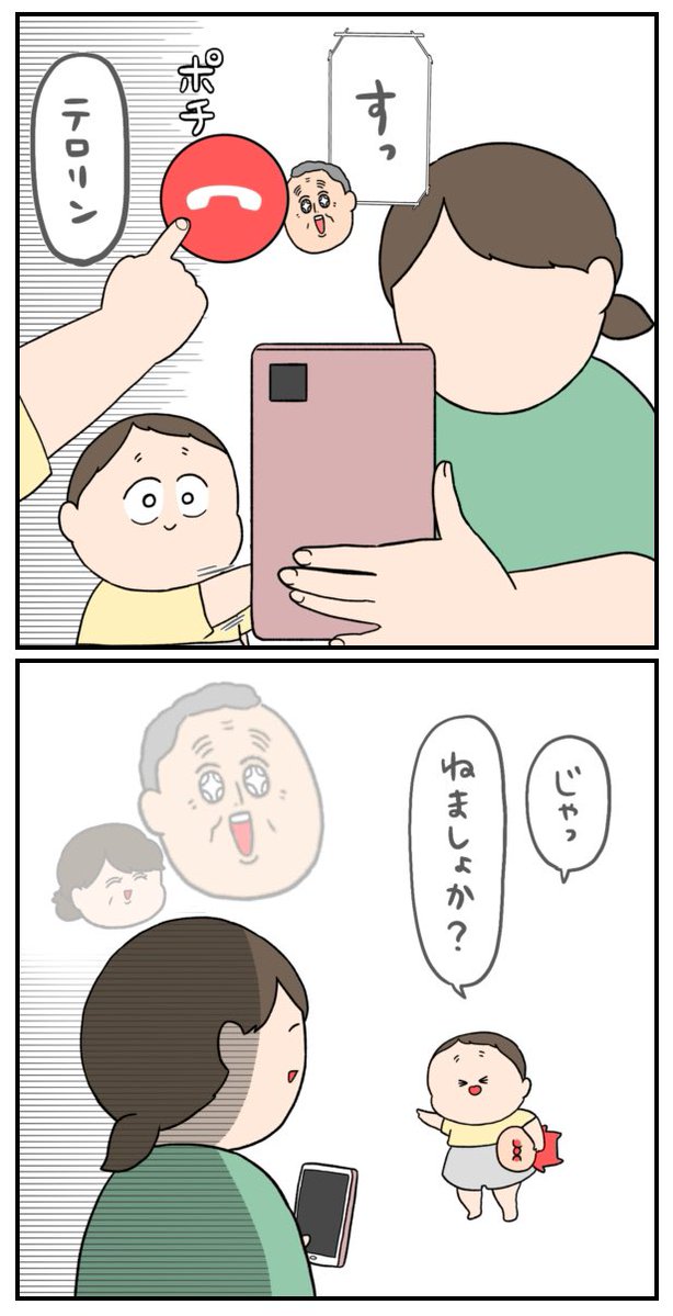 pasumondo's tweet photo. 約束を守るマン https://t.co/ja2LjSUPLN