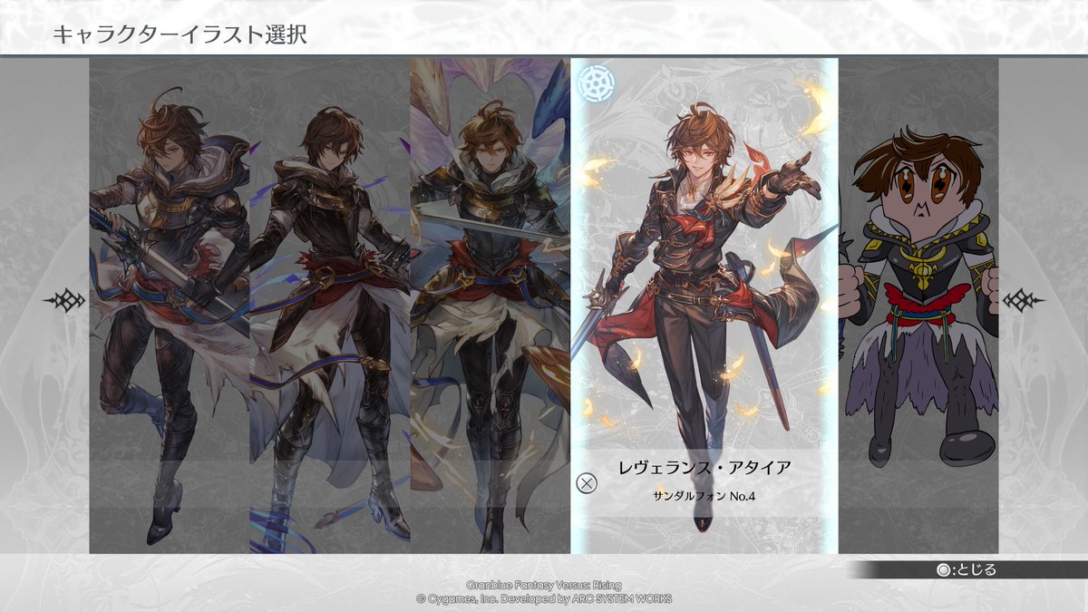 yysk_gbf's tweet photo. 5ダルフォン https://t.co/T4XL19EwDQ
