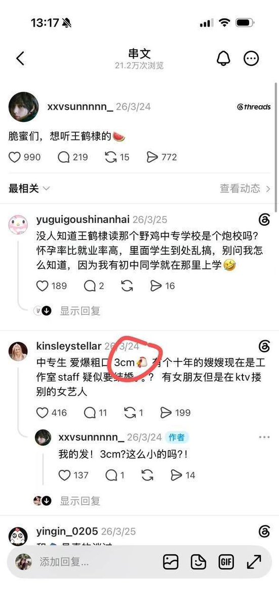 LauraLuevanos1's tweet photo. 王鹤棣出大事了！鸡儿废了~  有些东西天生的，王鹤棣，你不能强求，不过还好，至少还能撒尿 https://t.co/BboWQdqYJu