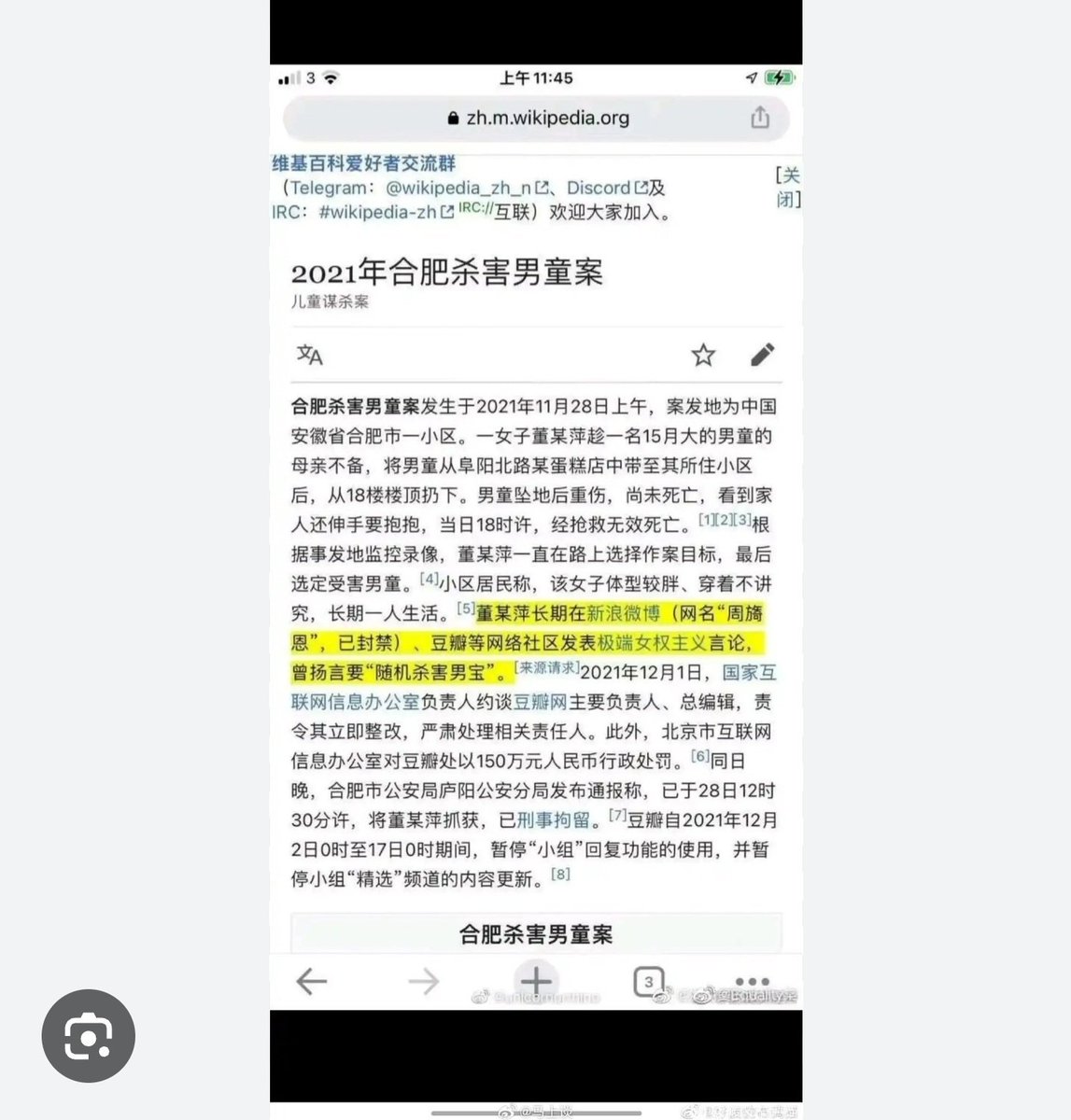 ffgycz2's tweet photo. @shejiaokongjuz3 比起国女这群femcel，针对男童的恐怖至极，国男还是太有底线了
再说了，这个男的应该是得了抑郁症和精神分裂，就像国女一样
他应该被送院治疗，而不是被抓捕，就像国女一样 https://t.co/nbW5gqRxak