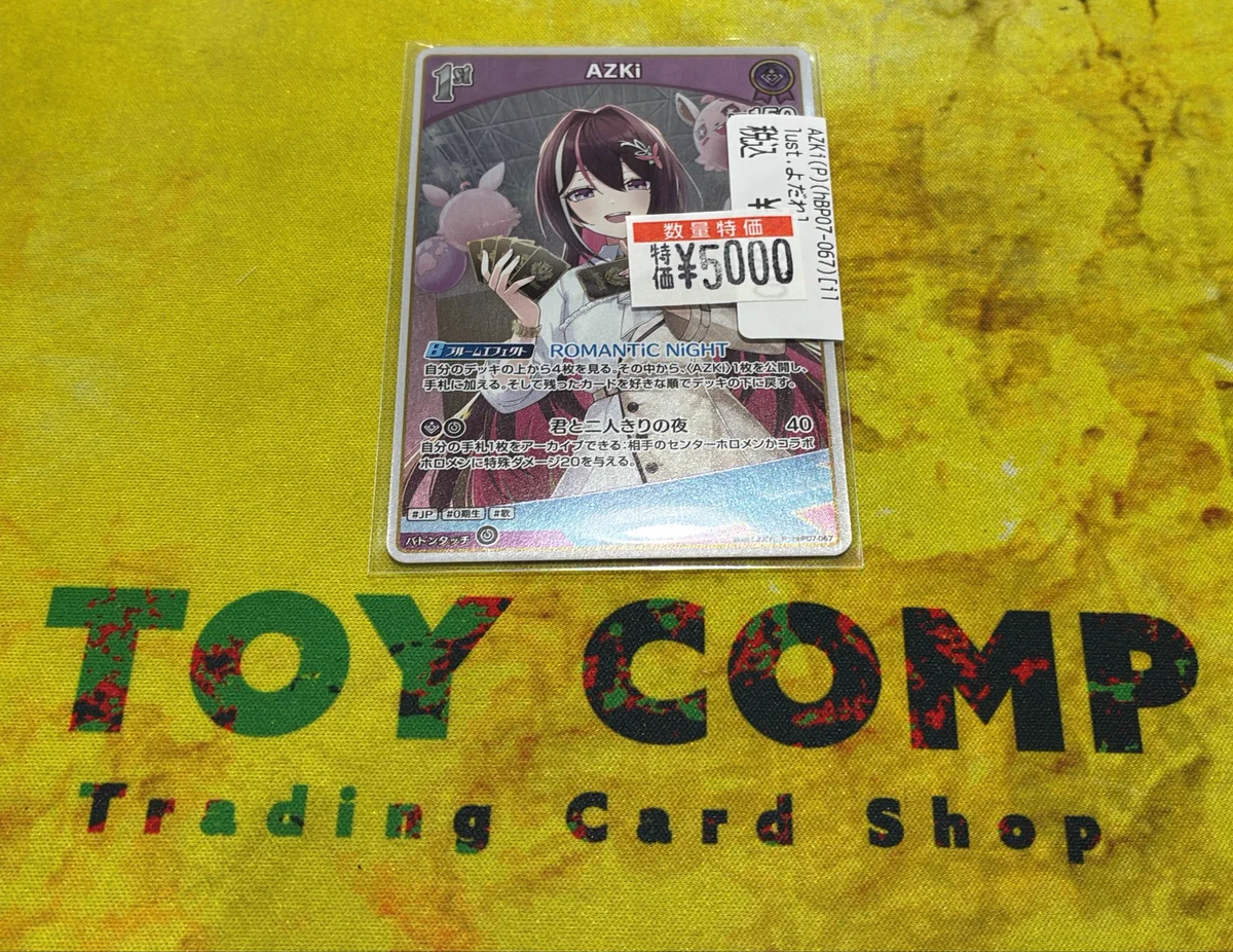トイコンプアリオ八尾店 on X: 