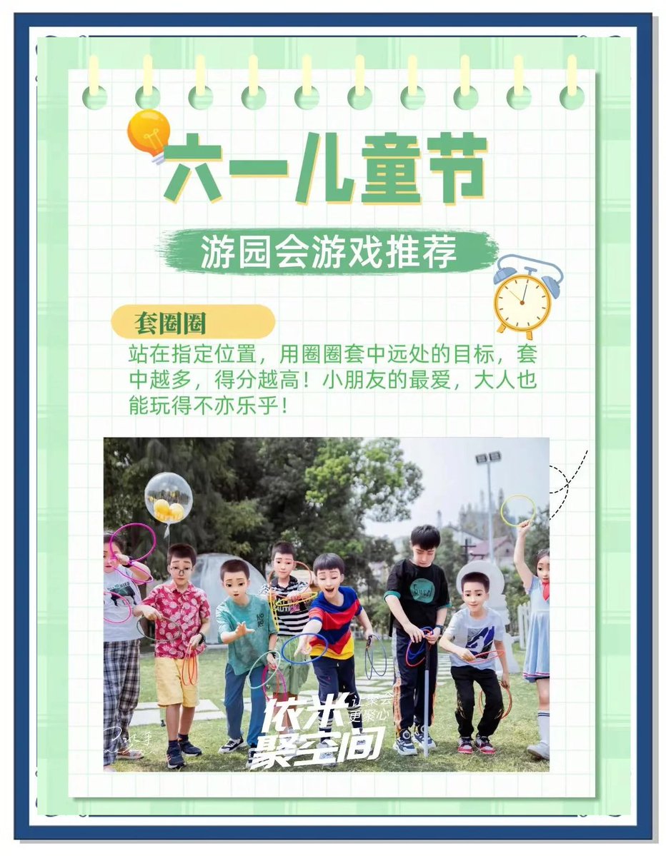 Vaneey97's tweet photo. [本周六下午2点，社团联合游园会邀你打卡！非遗手作、趣味桌游、盲盒抽奖齐上阵，现场更有热舞表演点燃气氛，速来加入狂欢，扫码戳我报名额啦～]， https://t.co/8Skg93Z6eN