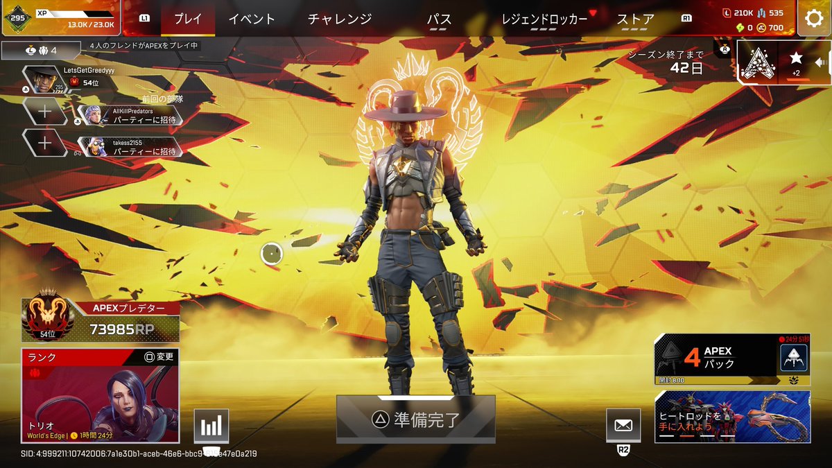 Greedyyy444's tweet photo. 🔥APEX代行・その他募集🔥
現在依頼0件です総実績28件！
🥇業界最安値🥇
開幕プレ👹10000円
プレ維持👹25000円
値引き◯相談だけでも◯
ゲートレ可能のため詐欺なし✅️
24576832
#apex代行 
#apex代行募集
#apex募集 
#apex募集ps4 https://t.co/B1fwnDgSQ7