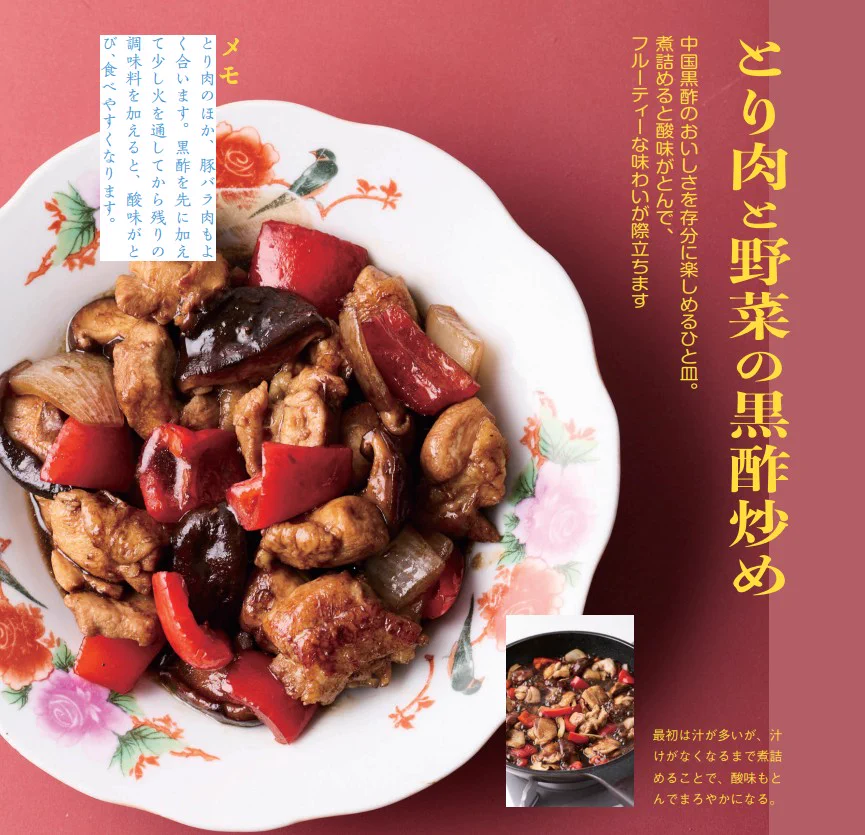 ユウキ食品公式 (@youki_shokuhin) / X