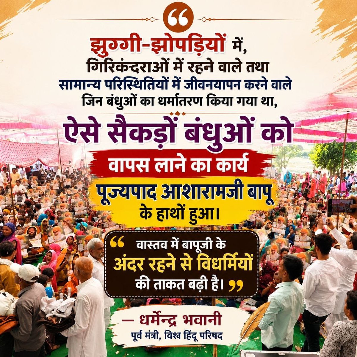AjayD_Om's tweet photo. @YssSpeaks खेल सुविधाओं का विकास हो, इसका स्वागत होना चाहिए; लेकिन उसके लिए ऐसी Sanskritik Dharohar को हटाना आवश्यक न हो, इसका विकल्प तलाशना भी संभव होना चाहिए। 
मोटेरा आश्रम के संरक्षण पर गंभीरता से विचार हो। 
#SaveAshram https://t.co/tZj7TDn6OS