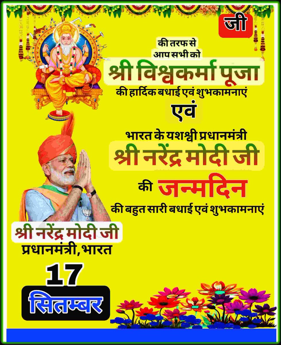 SainiHINDUSTANI's tweet photo. @narendramodi 
@BJP4India https://t.co/rQwNnfnrf9