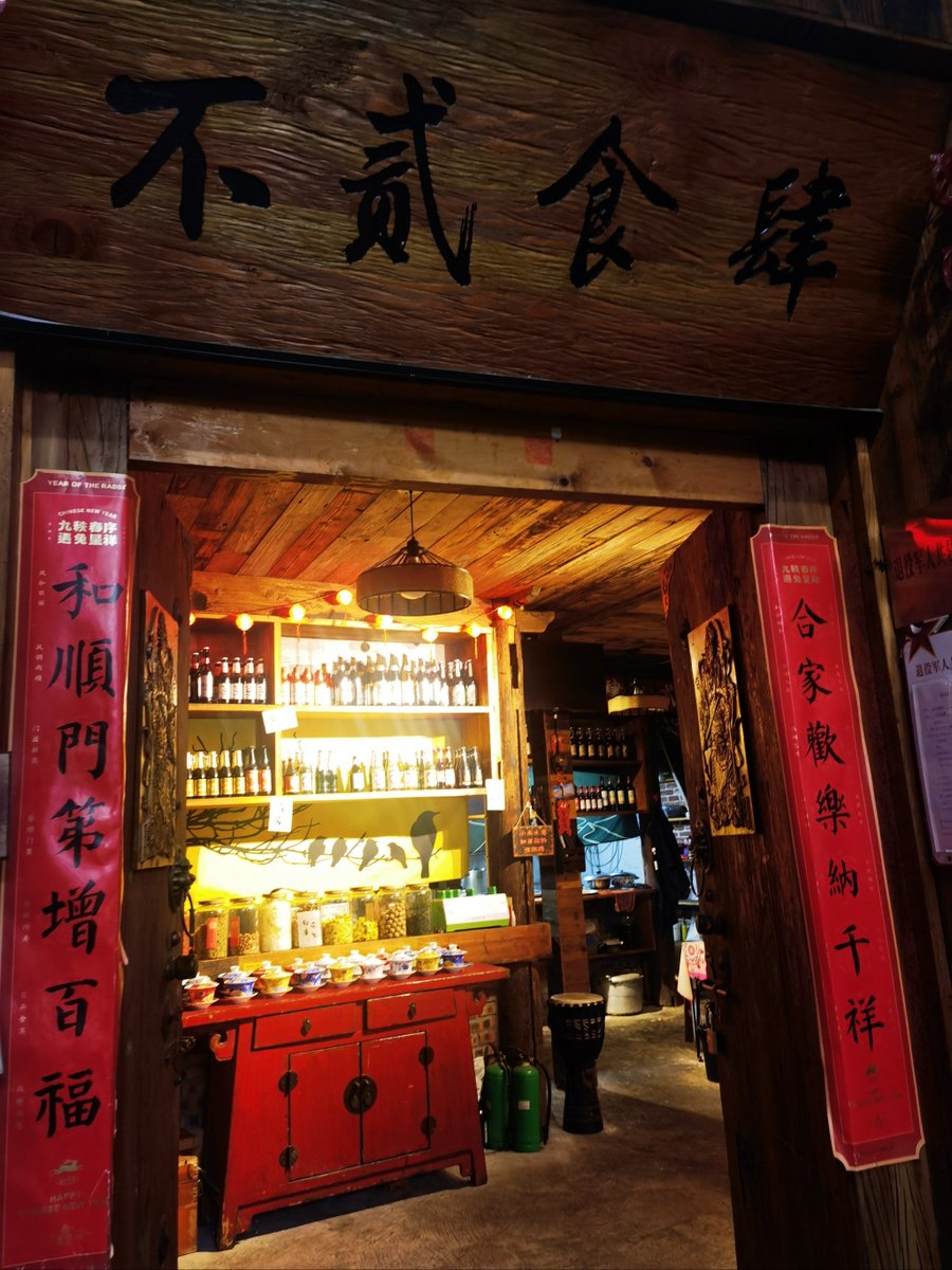 jackx488802's tweet photo. Just stopped by the old downtown alley, and found this neon noodle shop glowing like a little secret. Random street magic never misses. https://t.co/F3Ujrrez1U