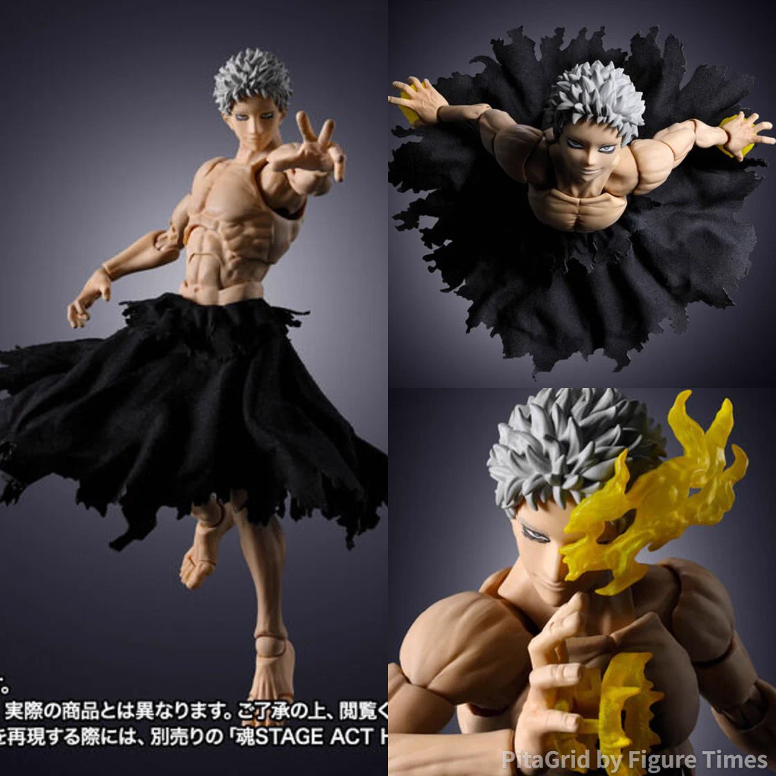 フィギュアタイムズ on X: 