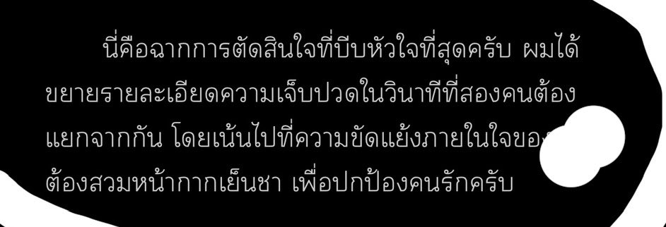 kuncherish's tweet photo. แม้แต่งานเขียนที่แย่ที่สุดยังดีกว่างานเอไอพันเท่า อยากให้นักเขียนทุกคนตระหนักได้นะ อะไรแบบนี้ในฟิคเนี่ยไม่ควร https://t.co/sGlXtZSh67