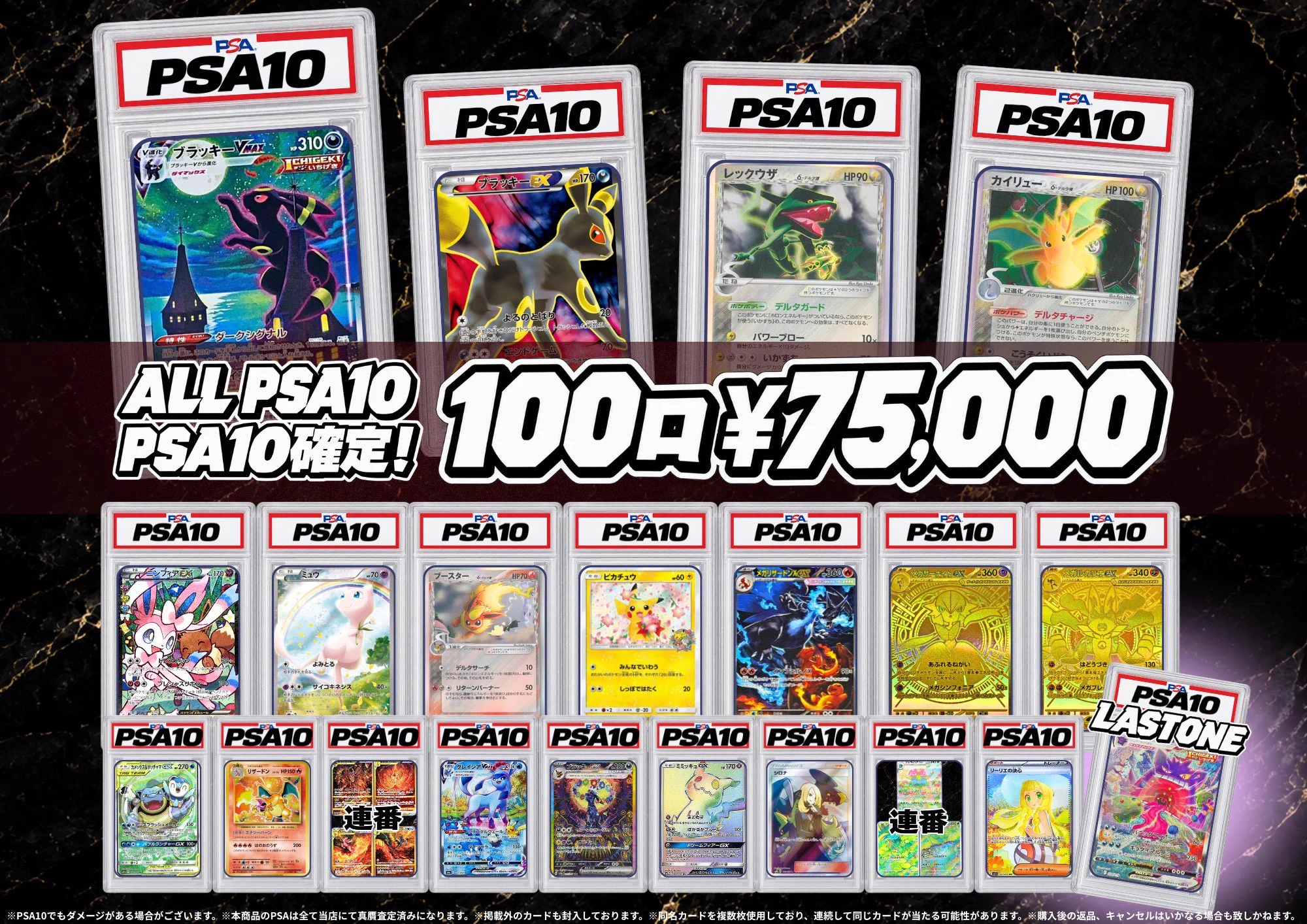 Fav Akihabara 〜tradingcard shop〜 on X: 