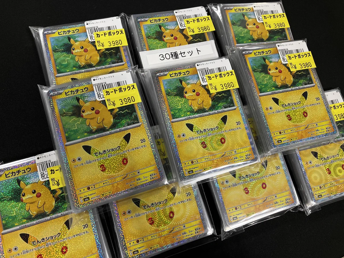 ⭐︎mix⭐︎トレカ大好き倶楽部 on X: 