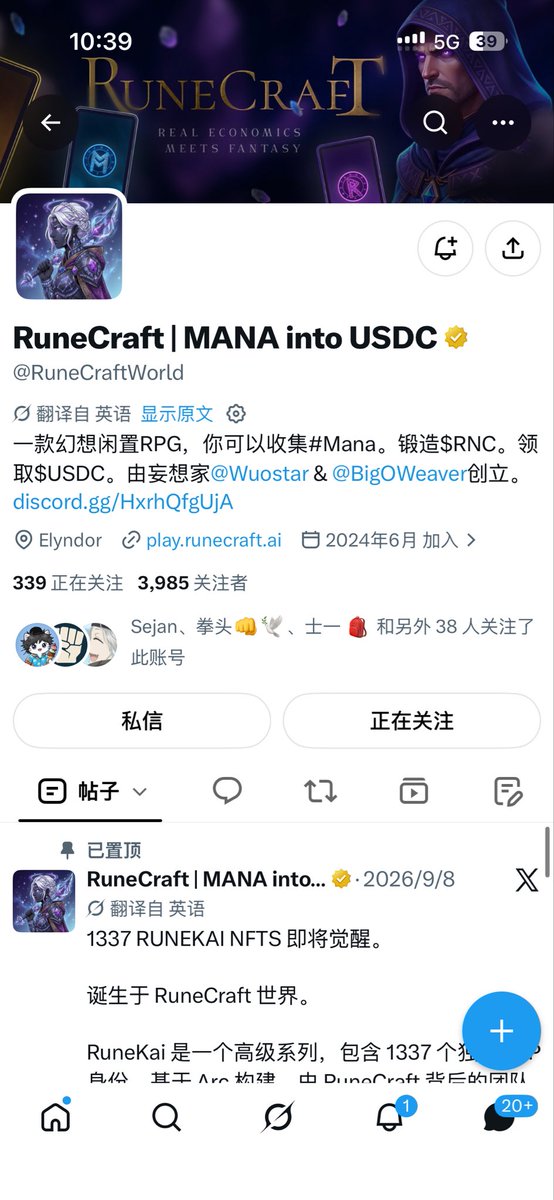 lulu47659889738's tweet photo. 金标项目总量仅1337枚！！！
🎮 RuneCraft 项目介绍 + WL 抽奖来了！

最近关注到一个挺有意思的幻想类放置 RPG —— @RuneCraftWorld。

在 RuneCraft 世界里，玩家可以通过游戏收集 #Mana，锻造 $RNC，并获取 $USDC 奖励，把幻想 RPG 和链上经济结合到一起。

项目近期还在推进 RuneKai NFT 系列，总量 1337 枚。如果你喜欢 RPG、NFT、链游和早期项目，可以提前关注一下。

🎁 本次抽奖：5 个 RuneCraft WL

WL 权益：
• 获得白名单 Mint 资格
• Mint 价格会比 Public Mint 更低
• 一共抽取 5 位获奖者

参与方式：

关注 @RuneCraftWorld
关注我
点赞 + 转发本帖
评论区 @ 2 位朋友

⏰ 24小时结束，抽奖结束后我会公布 5 位获奖者，并把名单提交给 RuneCraft 团队。

Good luck 🍀
一起进入 RuneCraft 的世界 ⚔️✨

#RuneCraft #NFT #Web3 #GameFi #RNC #Giveaway