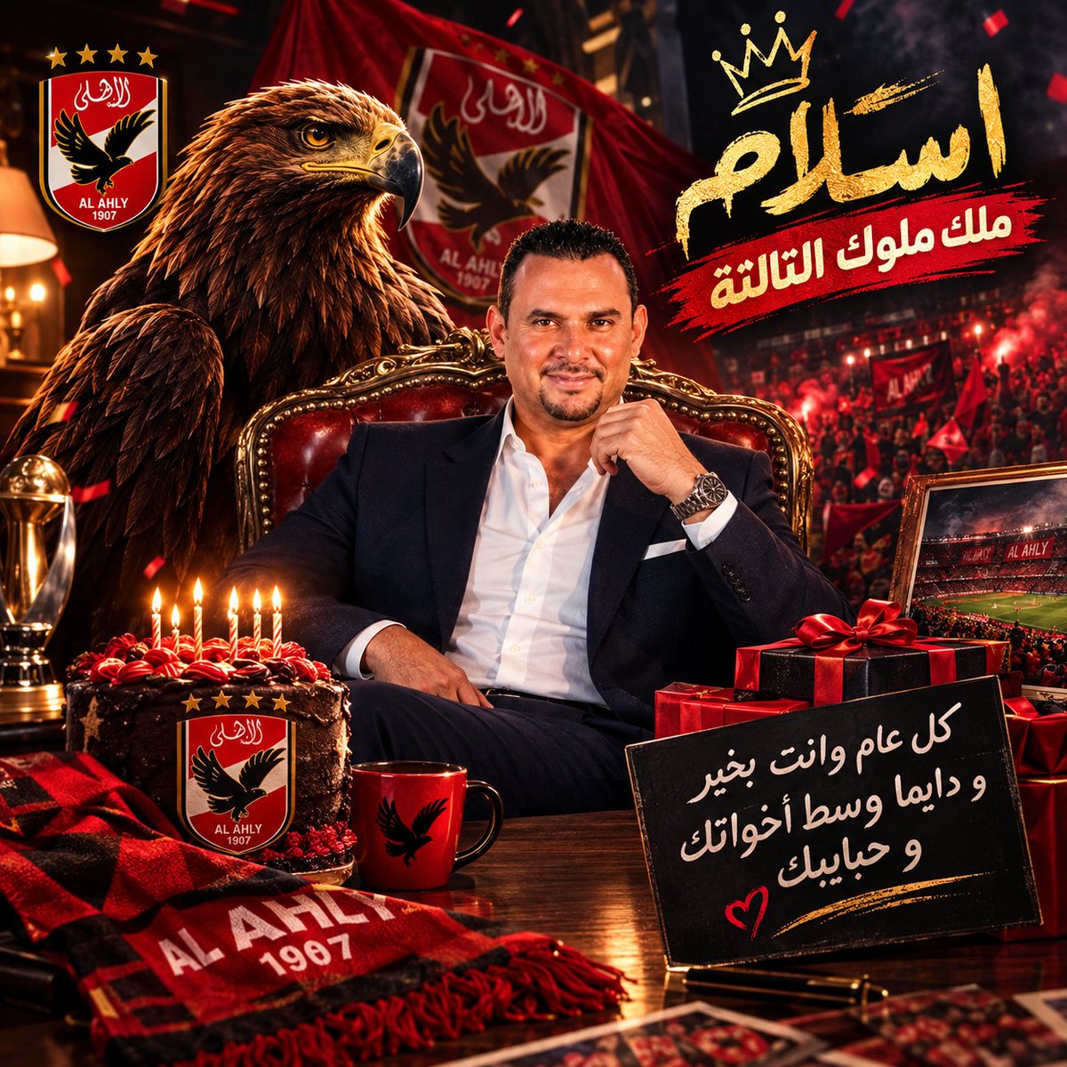 eldeep_cr7 tweet picture