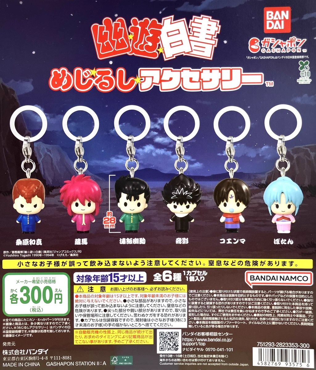 ガシャポンバンダイオフィシャルショップ福岡パルコ店 on X: 