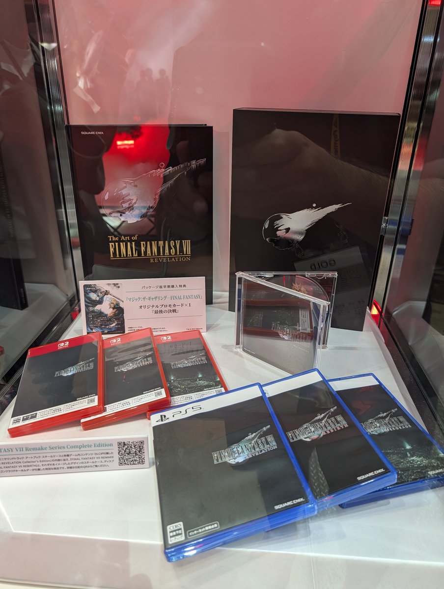 HobbyGenki's tweet photo. Direct from the Square Enix TGS booth, here are some pictures of the Japanese Collector's Edition of Final Fantasy VII Revelation! https://t.co/dni8dBgnQy