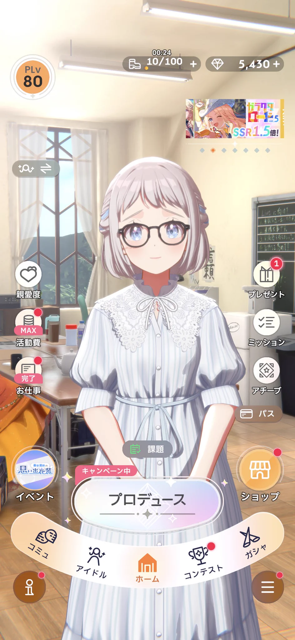 ひろむちゃん on X / X