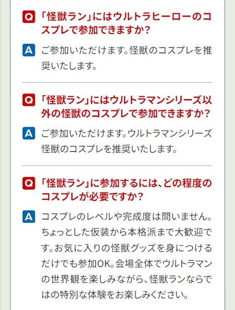 ultrafukushima's tweet photo. 【ウルトラ怪獣ファン集まれ！】
怪獣のコスプレをして走る（歩く）怪獣ラン
お気に入りの怪獣グッズを身につけるだけで参加できる…だと…？

そこのバルタン星人好きのあなた！参加してみませんか？
詳細：https://t.co/k3BIoBRzJ3 https://t.co/2OJcNdxI8g