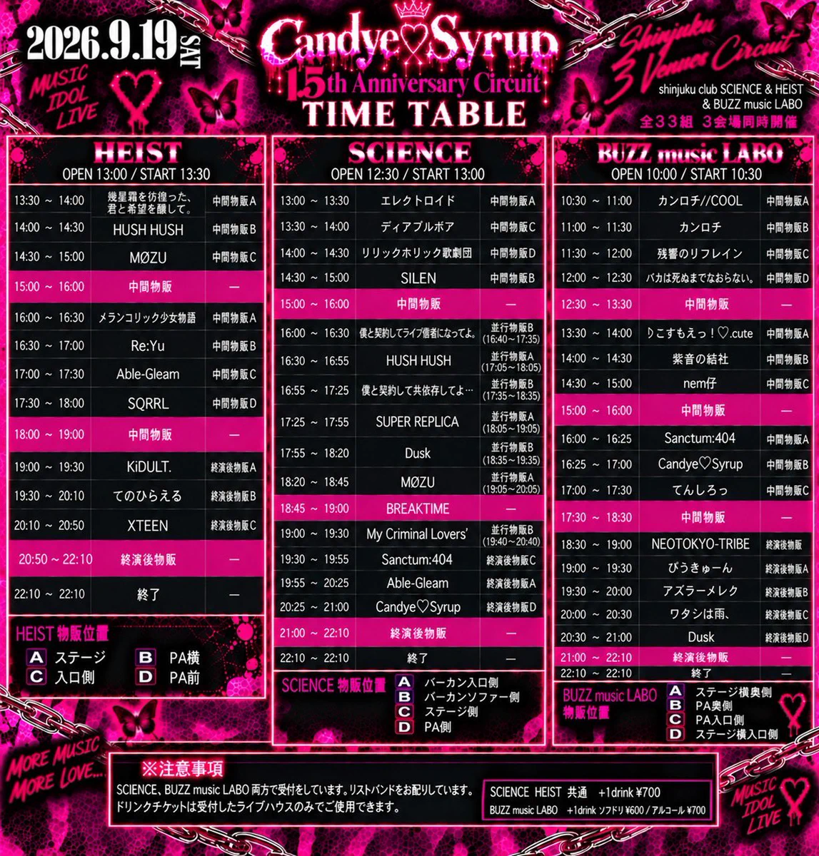 まどろみみっくレコード公式 on X: 