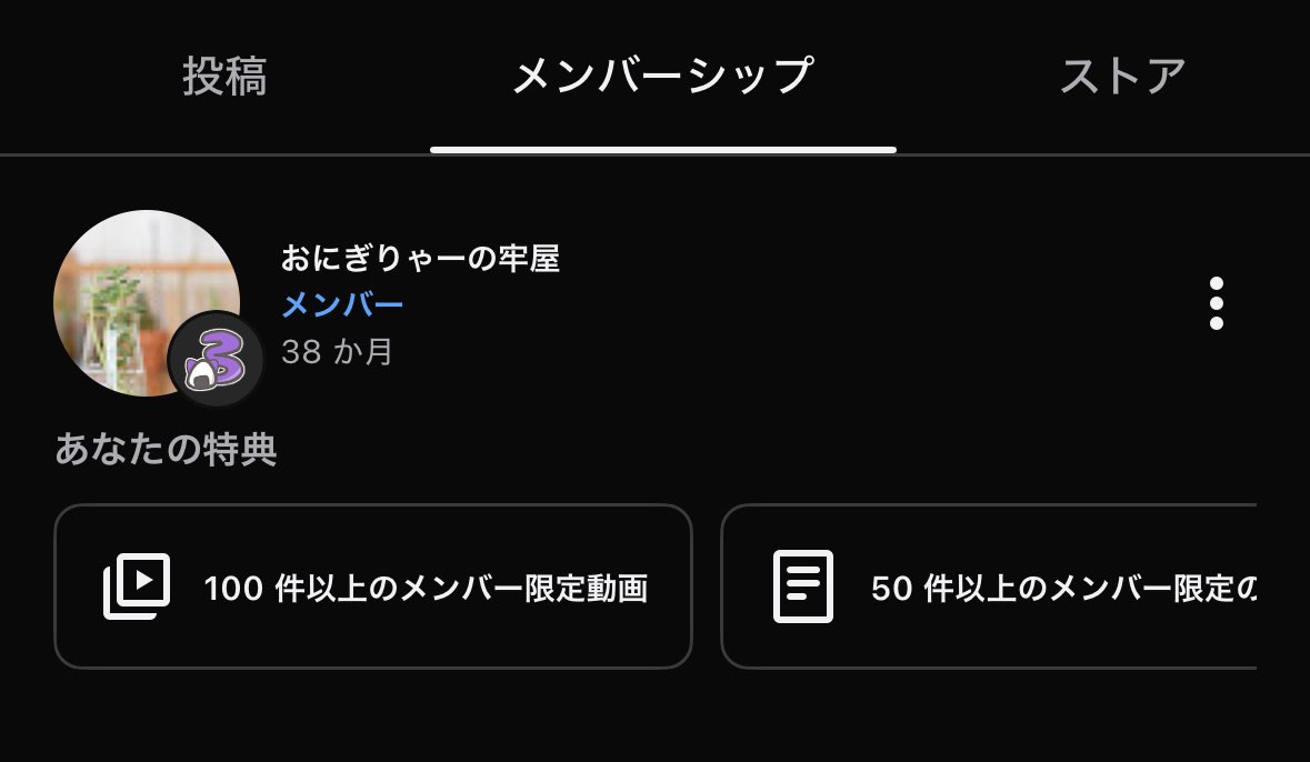 Kano_neko22's tweet photo. 時オカ配信でおかゆんと出会い、数ヵ月後にメンシ入りました🫰
配信や切り抜きを見ていると2歳の息子が｢おかゆん！！！｣と指をさす日々です https://t.co/Hpr9HzT1XK
