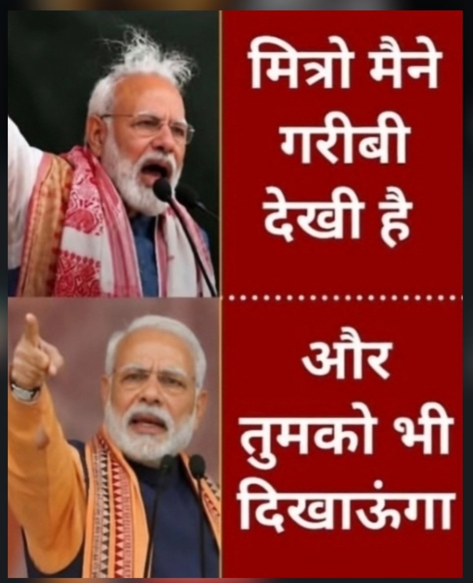 KHUSHIRAMG99847's tweet photo. @BJP4India @narendramodi https://t.co/9JVObaVVbE
