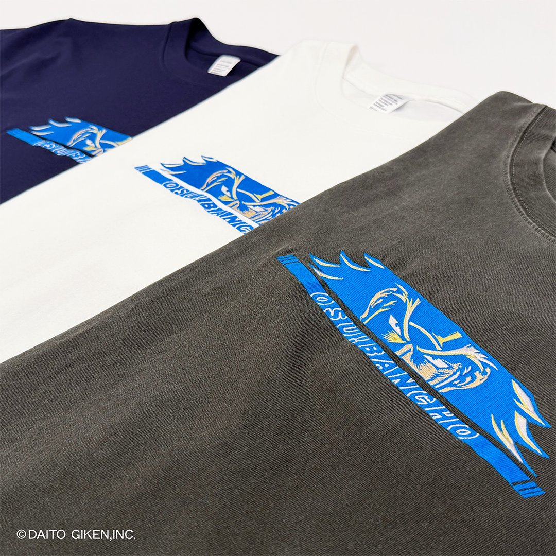 Daito_KOPANDA's tweet photo. ＼📣9/22(火)販売開始！／
💥ダイコレTシャツ 轟 / 鏡💥

轟、鏡の鋭い眼差しが刺繍でカットイン‼️
シンプルで男女ともに着やすいデザインとなっております✨
あなたの私服に…また１着🫵

ご好評いただいた今年のTシャツシリーズの締めくくりとなります。
この機会をお見逃しなく🐼🛒

#押忍番長 #大都公式グッズ