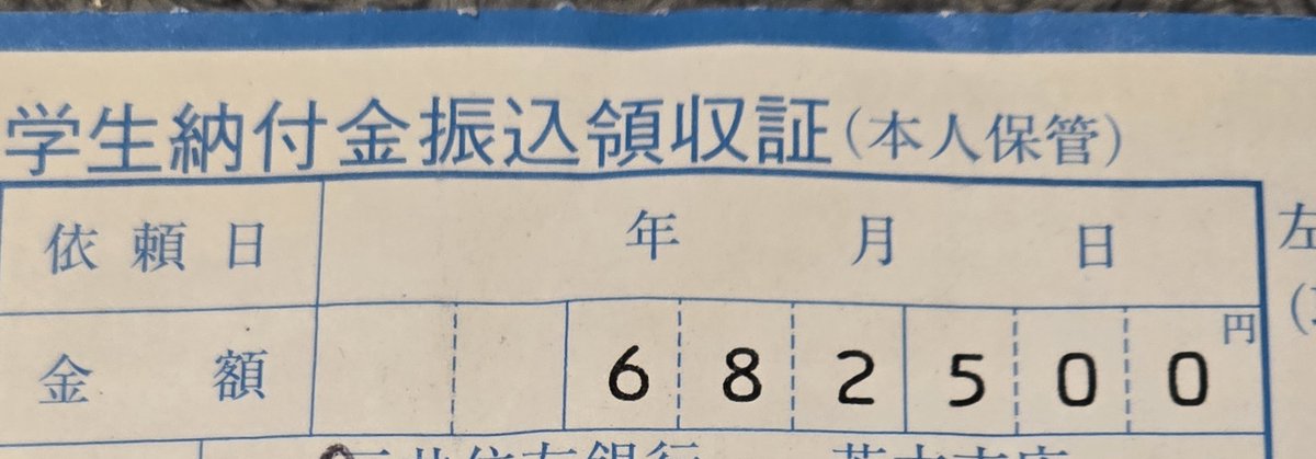 e3ym4's tweet photo. これが後6回あるんですか…(´・ω・`)?
恐くて震えるww https://t.co/0G9IZoiudD