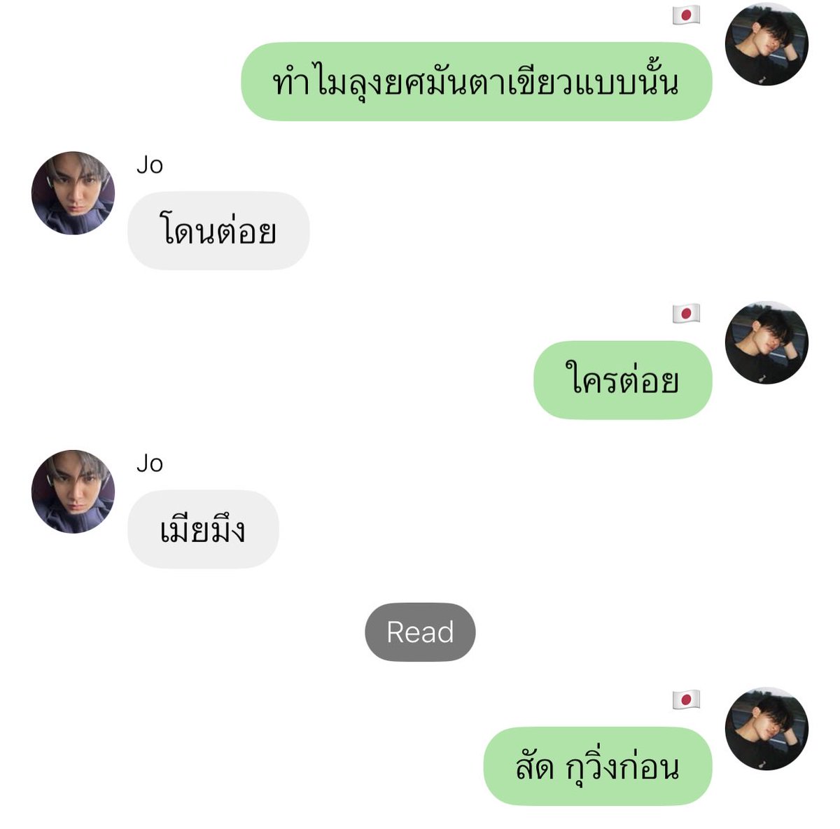 Aileen1X's tweet photo. กุ55545566655566555555665554555 https://t.co/LRm9ptkItE