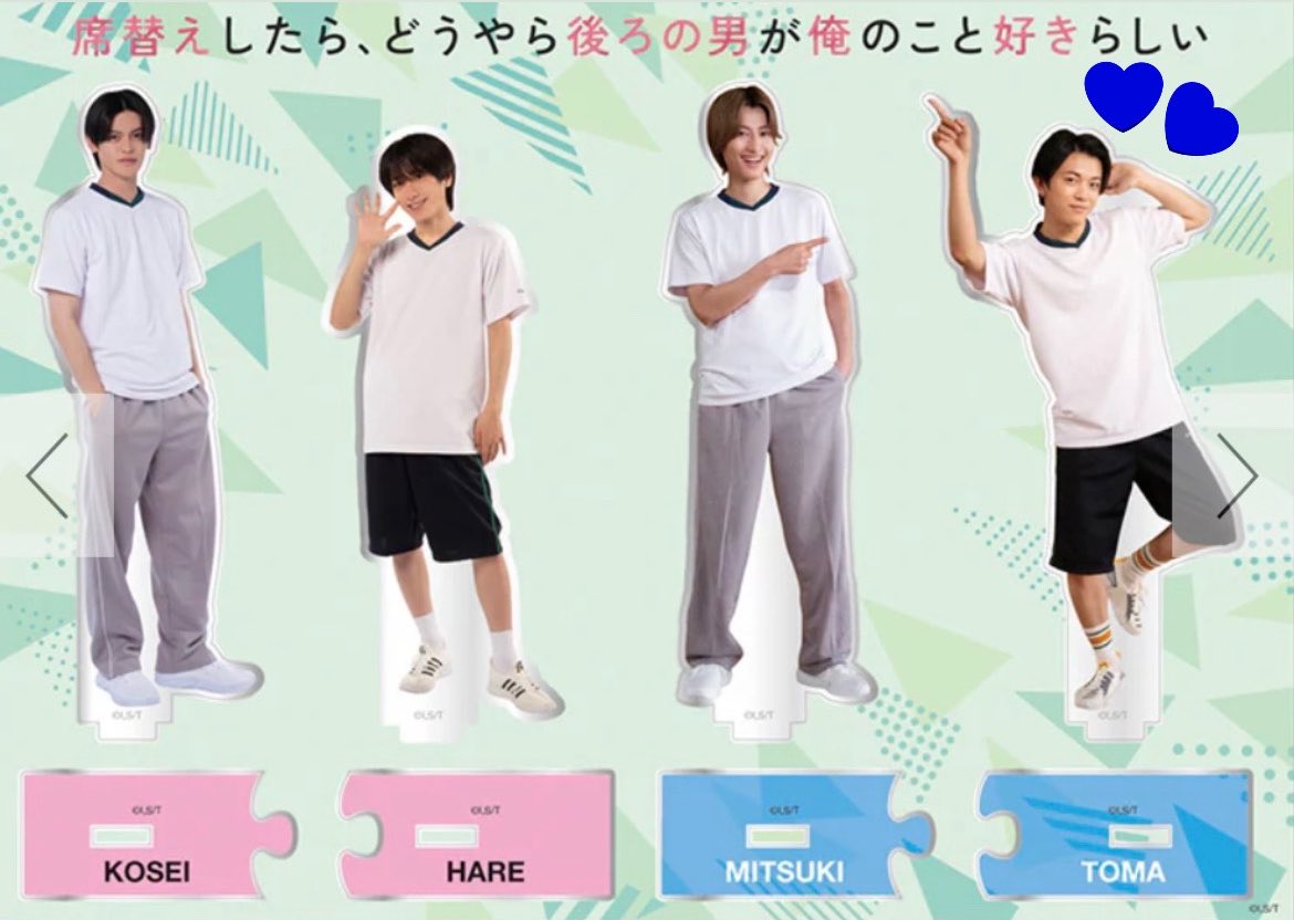 nnw_dxtn's tweet photo. 席替えしたら、どうやら後ろの男が俺のこと好きらしい セキスキ アクスタ グッズ

【求】榊当麻 役/平本健
【譲】金額ご提示ください

平本健さんのアクスタのみ求めております。
郵送にてお取引希望です。
お心当たりの方は、いいね後dmまでお願いいたします🙇‍♀️ https://t.co/7WuduXU08C