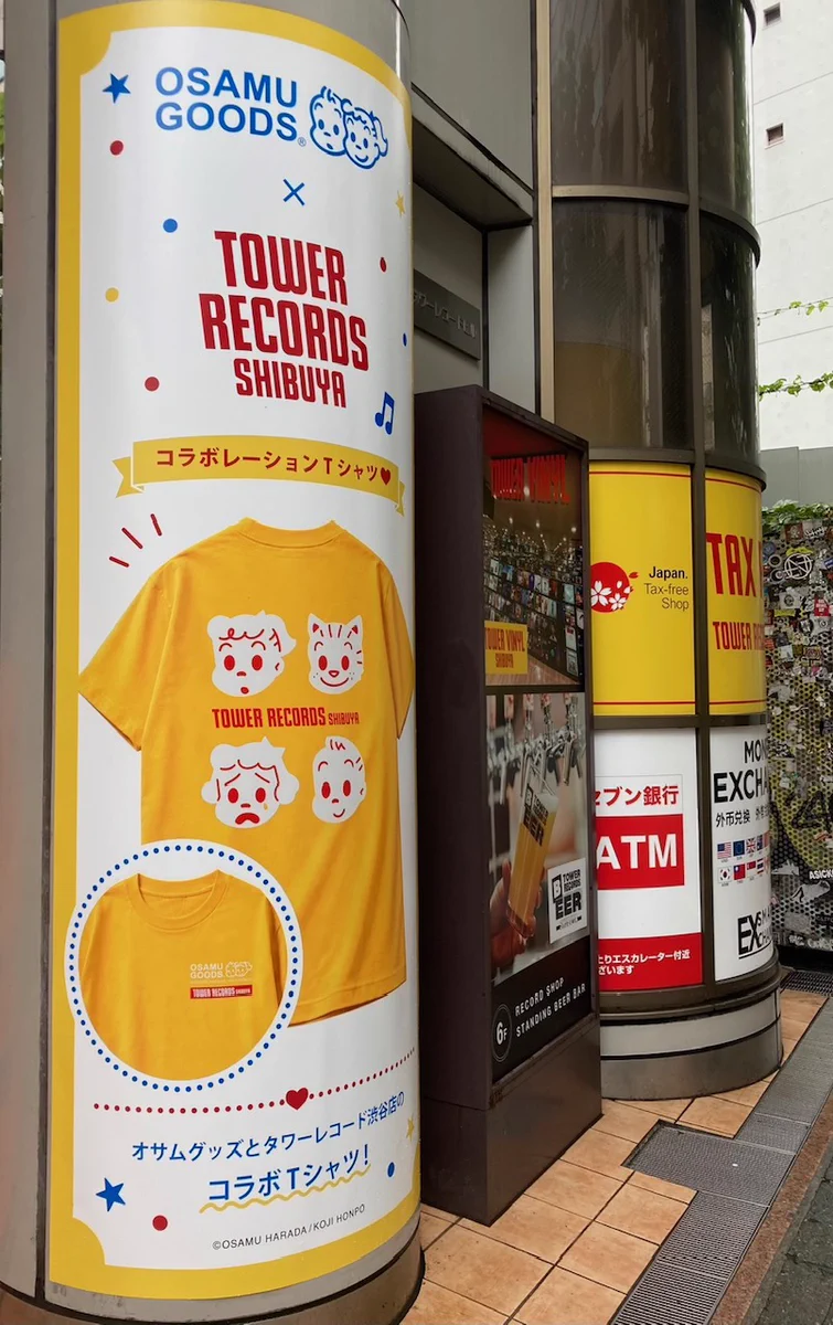タワーレコード渋谷店 on X: 