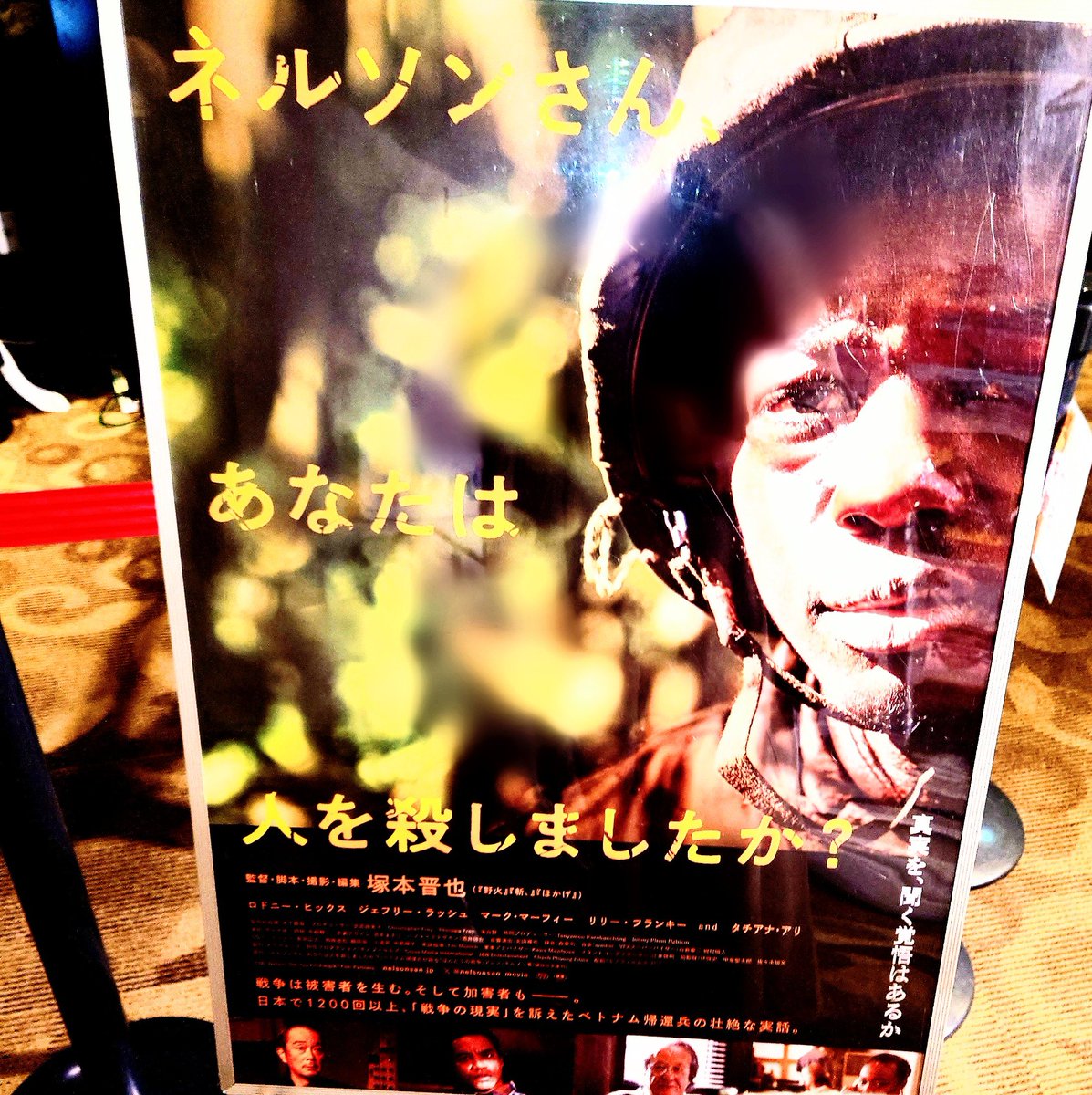 55Gom_a_ji0524's tweet photo. ネルソンさん、あなたは人を殺しましたか？
非ネタバレ感想。

映画観るために北海道から東京行きの飛行機乗ったんですが後悔ないです！

平日朝イチとは思えないほどの混雑。次の上映待ちの列がすでにできていて、退場時アナウンスあったのもすごい。上映しているところ少ないのもあるけどいろんな世代が見に来ていました。
PTSDを見る側が体験できるような音とカメラワークがすごかった。心がしんどくなったけどみることができて本当によかったと心から言える映画No.1。

関連書籍も買いました。パンフ売り切れはしんどい💦欲しかった😭