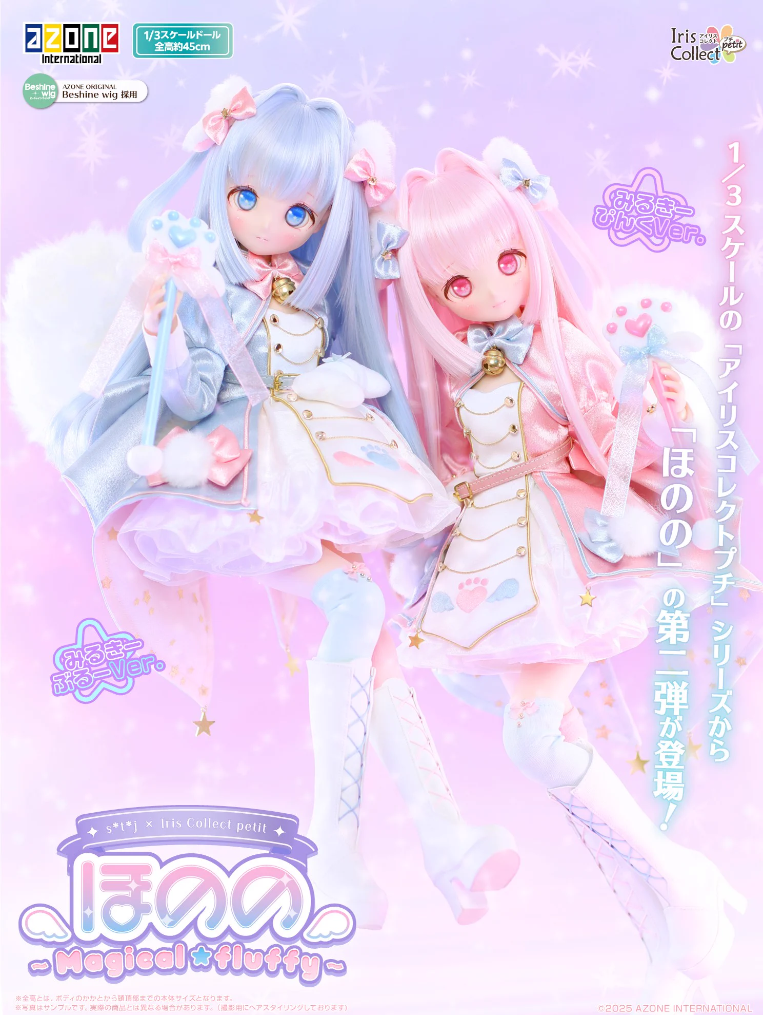 アゾンレーベルショップ秋葉原 on X: 