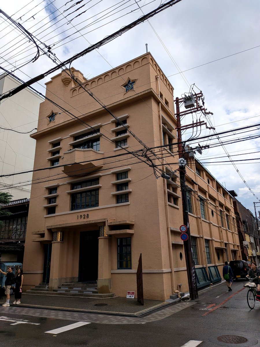 japan635827's tweet photo. 1928ビル（旧大阪毎日新聞社京都支局）
所在地：京都府京都市中京区弁慶石町56
竣工：昭和3年築（1928年）
設計：武田五一
文化財指定：京都市登録有形文化財
#京都 #近代建築 #1928ビル #旧大阪毎日新聞社京都支局 #登録有形文化財 #町並み #建築 #建物 #ビル #歴史的建造物 https://t.co/t6koTFoNP2