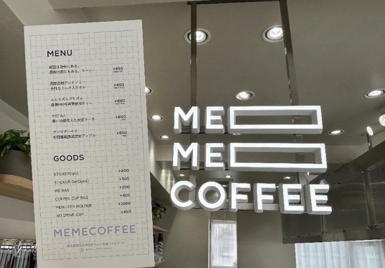 cachin66's tweet photo. ずっと来てみたかったカフェに☕️
MEMEって脳内ずっとニヒリズムプリズム流れてたけど
とにかくメニュー考えるの難しかった（求センス）
こういう所に一緒に来てくれるお友達が欲しい🥺
絶対お友達と来た方が楽しい♡ https://t.co/7OOHMgUKDe