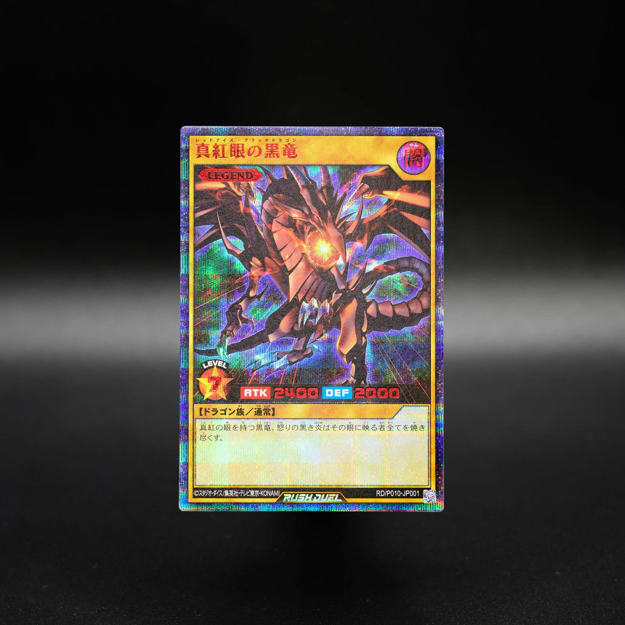 公式】遊戯王ラッシュデュエル on X: 