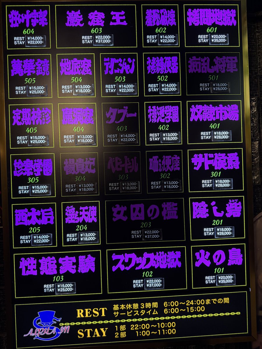 Vanity25801344's tweet photo. #アルファイン https://t.co/WfrTyL5Stk