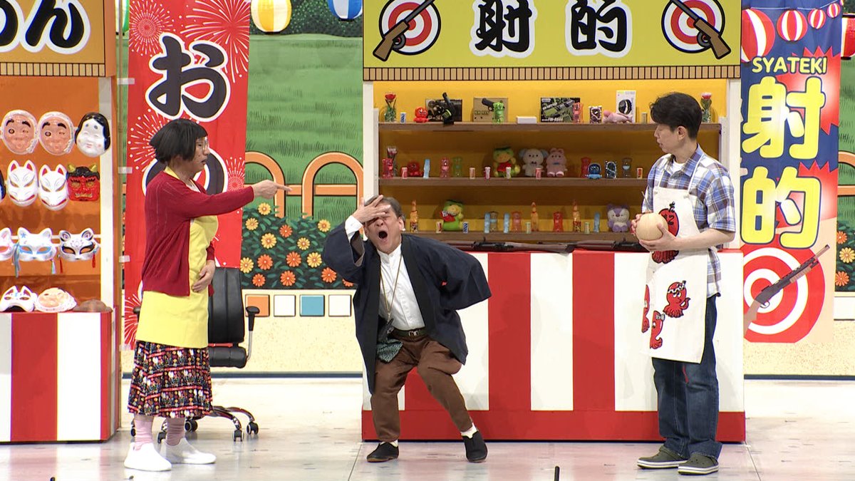 shunta0930 tweet picture