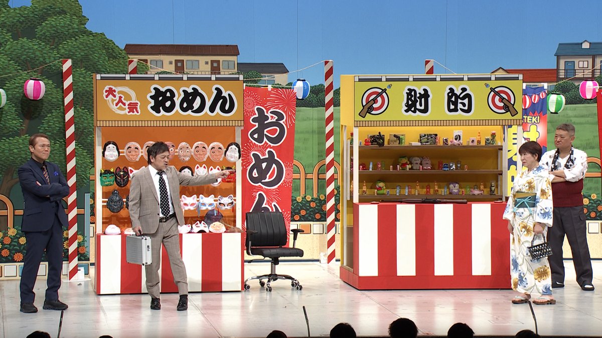 shunta0930 tweet picture