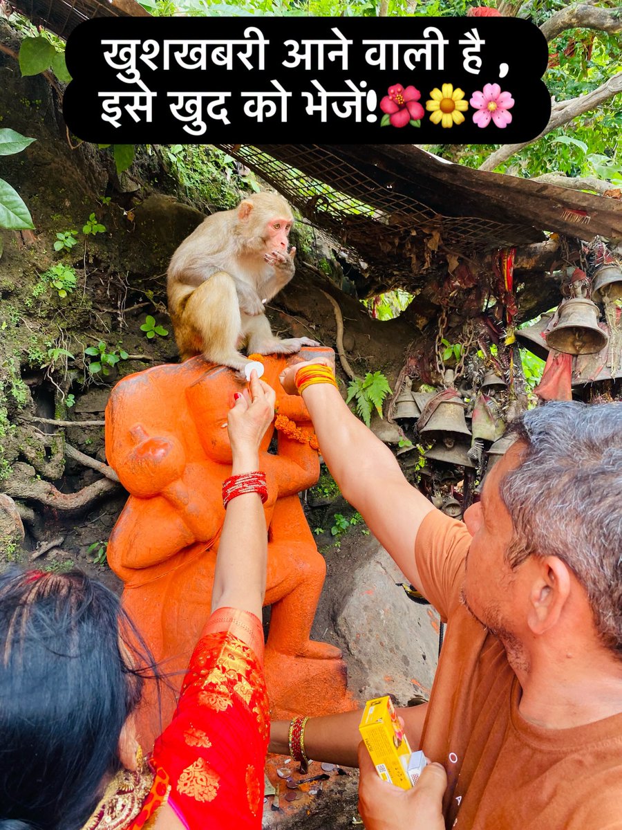 REAL___HINDUVT's tweet photo. जय सीताराम https://t.co/PgVzStPduG