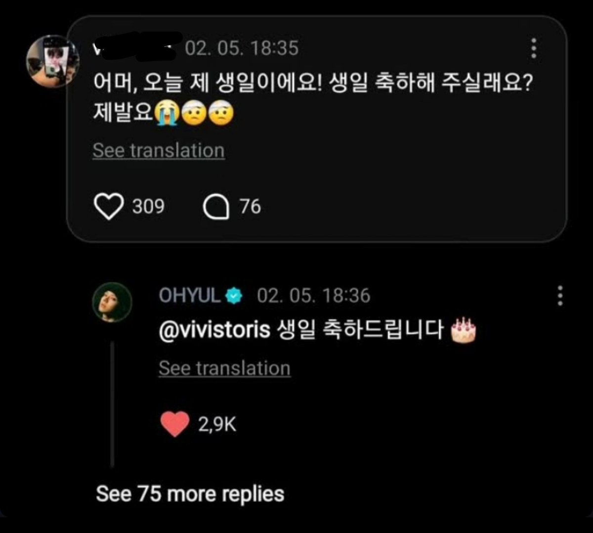 mitinracha's tweet photo. #tb para quando o Ohyul me respondeu no wv 🤩🤩
#Ohyul #lgnshot #realizada #shottietwt https://t.co/oN1nYaouqp