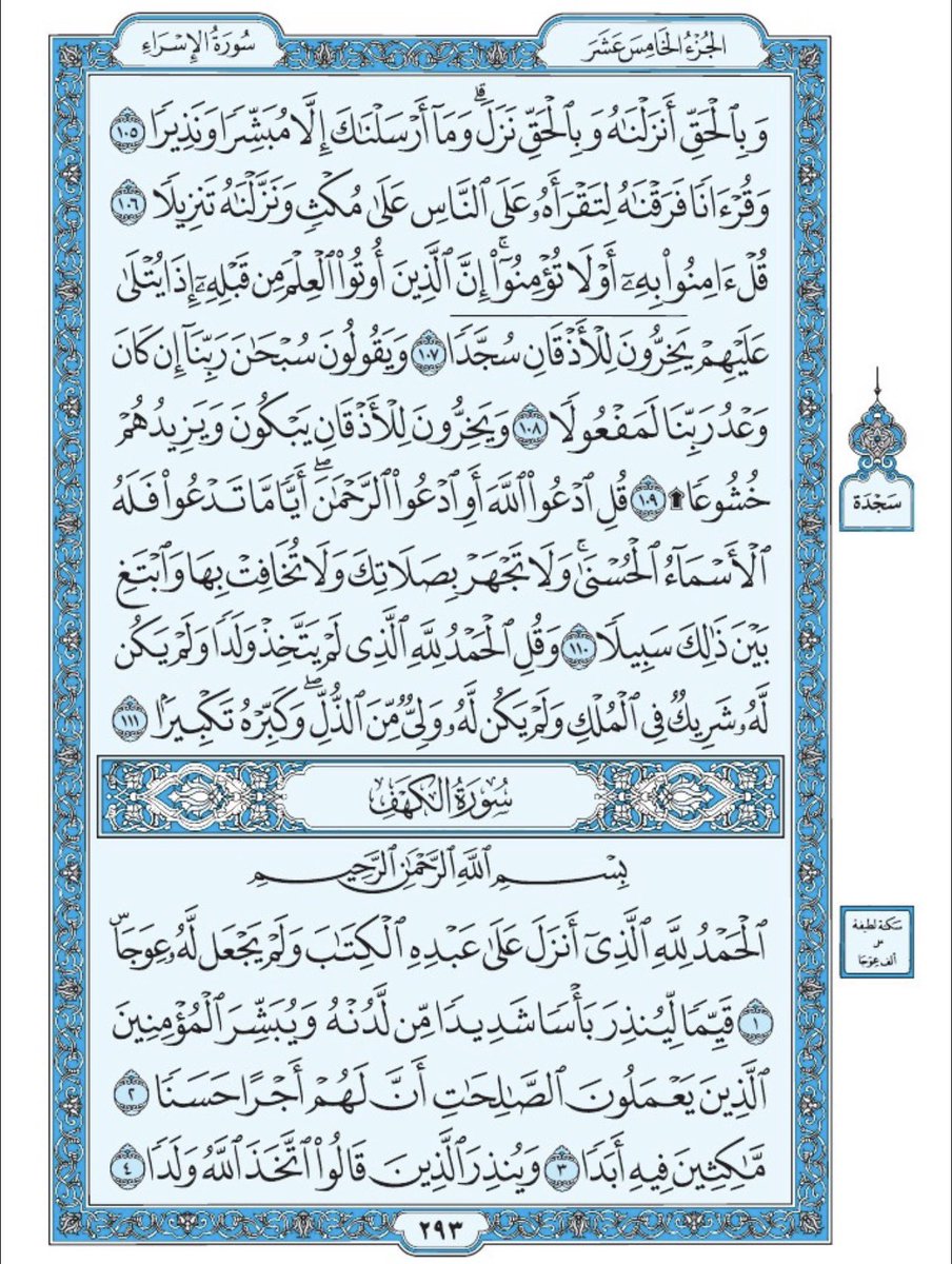 eid3919's tweet photo. #دخيل_وَ_أحمد_وَ_سلمان_الربيع
اللهم أنر لهم القبور وإجعلها رحمةً وسرور اللهم أجرهم من ظلمتها ووحشتها وضيقها وأجرهم من عذابها اللهم باعد بينهم وبين ذنوبهم كما باعدت بين المشرق والمغرب. https://t.co/4VqF5i6tSu