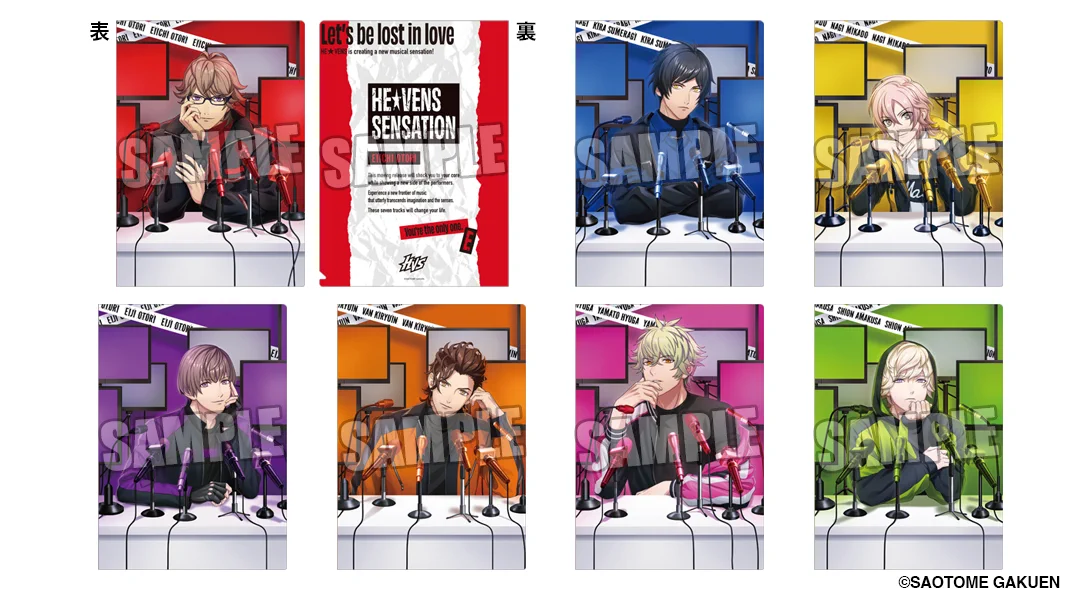 うたの☆プリンスさまっ♪公式グッズ on X: 